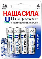 Батарейка НАША СИЛА LR6 Ultra Power 4 на блістері 3022 (6922363162130)