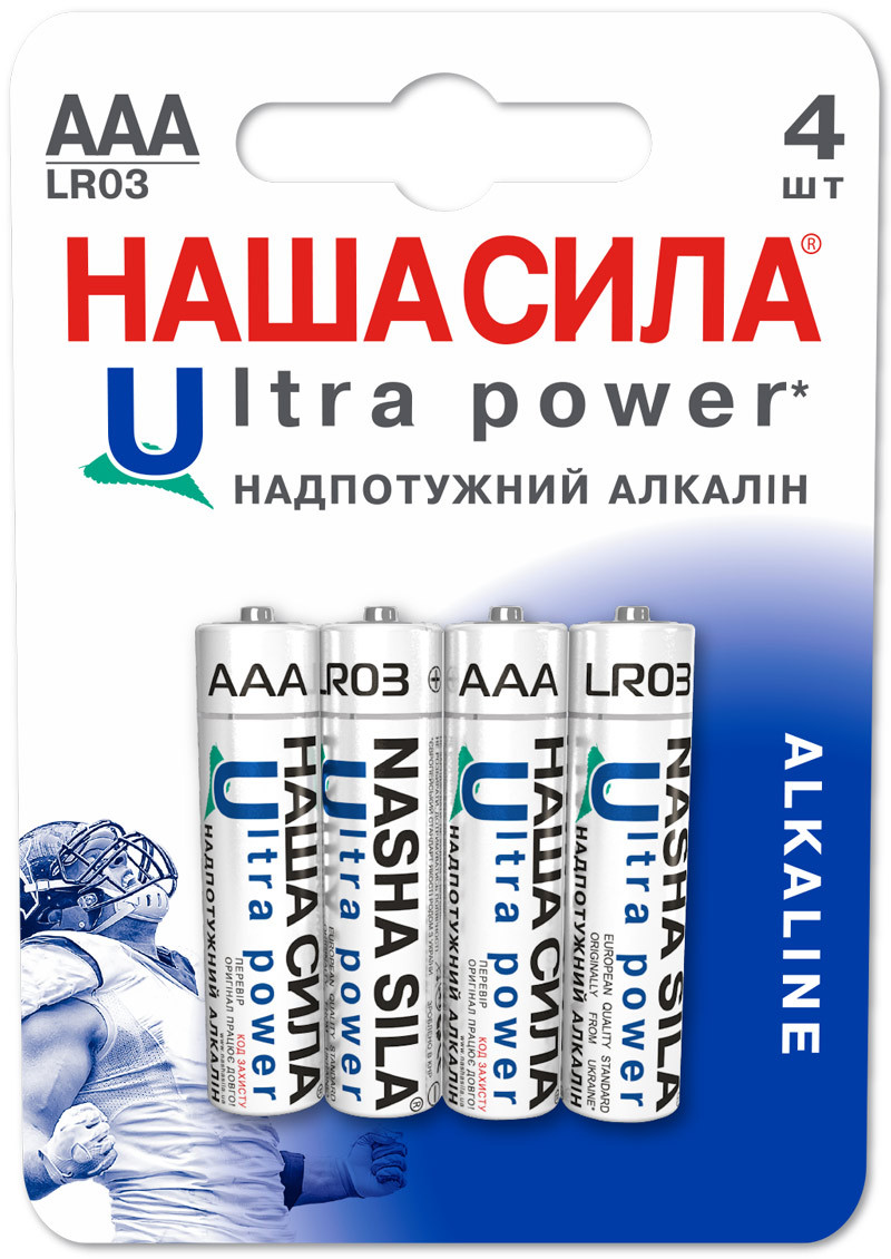 Батарейка НАША СИЛА LR03 Ultra Power 4 на блістері 3021 (6922363162147)