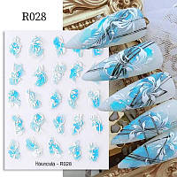 Слайдер 5Д Вензеля Haranauta R028