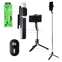 Монопод Selfie Stick Tripod For Borofone BY10 для телефона смартфона з блютуз кнопкою пультом селфі палиця