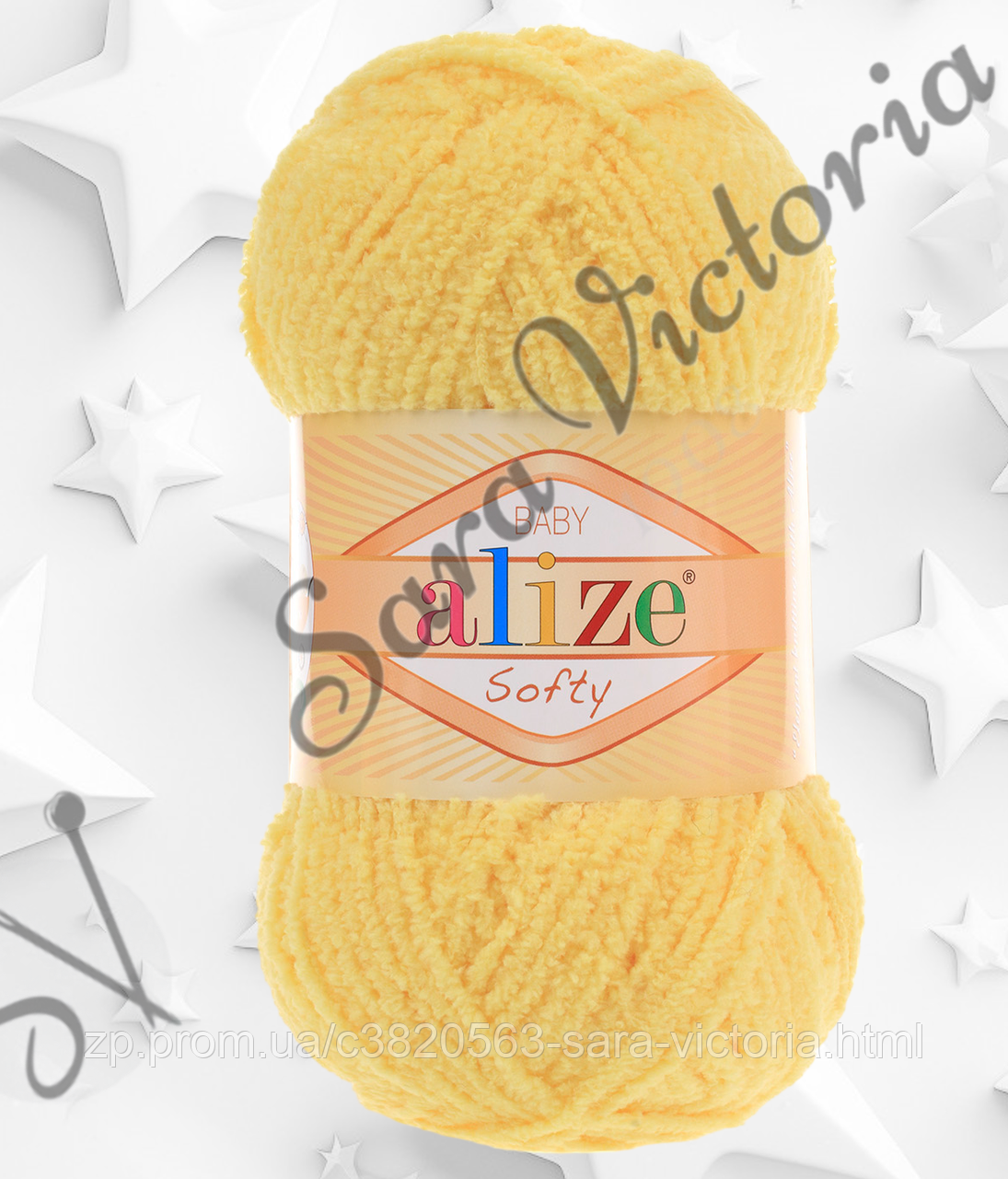 Пряжа желтая Alize Softy (ализе софти) микрополиэстер для амигуруми вязанные крючком игрушки 187 маргаритка, фото 1
