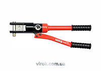 Ручной гидравлический кабельный пресс YATO YT-22861 Baumar - Знак Качества