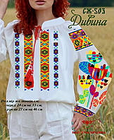 Заготовка під вишивку "Сорочка жіноча" СЖ-503 Дивина  (Квітуча Країна)