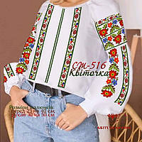 Заготовка під вишивку "Сорочка жіноча" СЖ-516 Квіточка (Квітуча Країна)