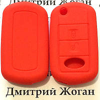 Чехол (красный, силиконовый) для выкидного ключа LAND ROVER (Ленд Ровер) - 3 кнопки