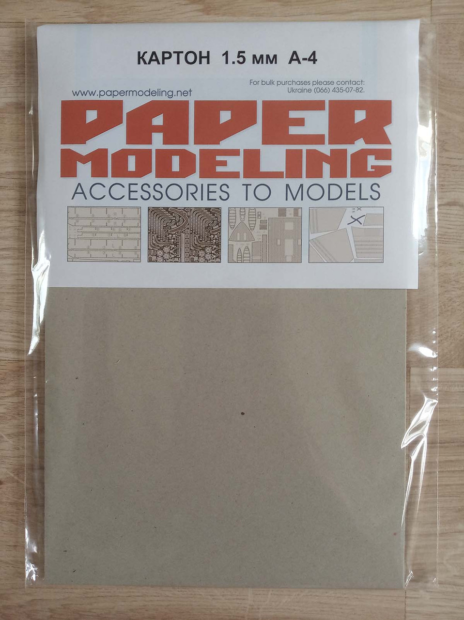 Картон для виготовлення каркаса паперових моделей 1,5 мм, А4
