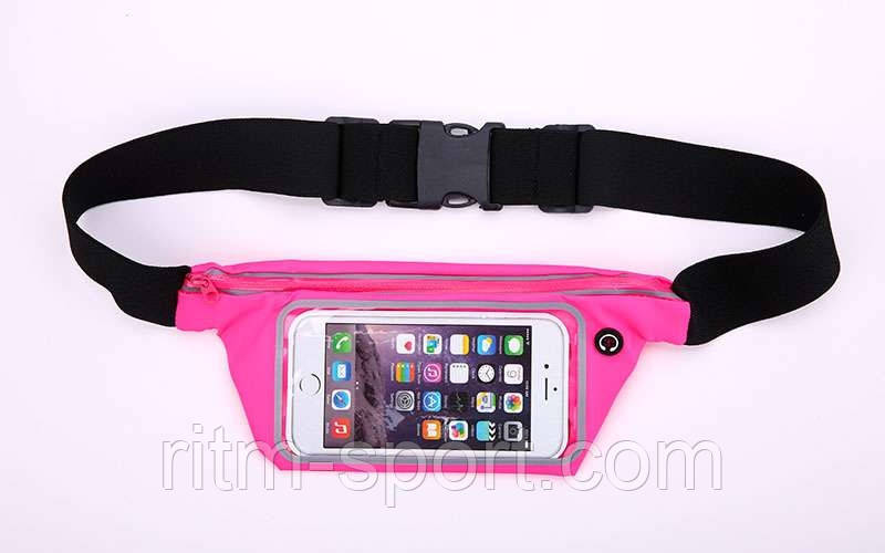 Чохол-сумка на пояс для бігу RUNNING WAISTPACK