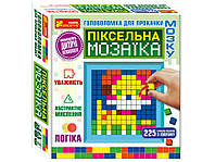 Настільна гра-головоломка. Піксельна мозаїка. Домашні тварини 10117009У (4823076150020)