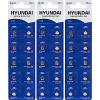 Плоские батарейки 1,5V для часов в виде таблетки HYUNDAI AG1 Blister 10 шт 7008001 в упаковке 40 шт