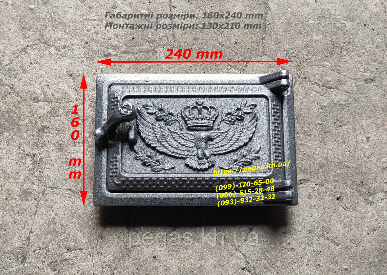 Дверцята чавунні зольна піддувальна печі, грубу, барбекю, мангали чавунне литво