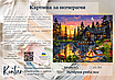 Картина за номерами 40×50 см Kontur. Вечірня рибалка. DS0485, фото 4