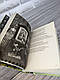 Набір книг "30 віршів про любов і залізницю","Динамо Харків","Життя Марії","Месопотамія" (М"яка обкладинка), фото 9