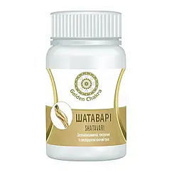 Шатарі панчішна (Shatavari churna, Golden Chakra) 120 грамів