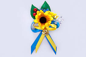 Дзвоник для першокласників соняшник