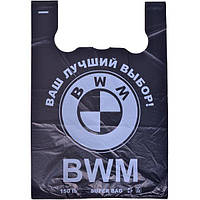 Пакет малый полиэтиленовый на 50 мкр BMW №600 Черный в упаковке 100 шт