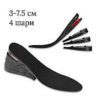 Устілки для збільшення зросту на 3-7.5см довжина 22-27см, Y-03 D