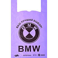 Пакет средний полиэтиленовый BMW №600 на 60 мкм фиолетового цвета в упаковке 100 штук