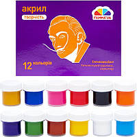 Набор акриловых красок на 12 цветов по 10 мл для рисования Гамма в упаковке 12 шт