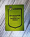 Набір книг Закон України:“Про Статут внутрішньої служби",“Про Статут гарнізонної",“Про Стройовий статут", фото 2