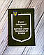 Набір книг Закон України:“Про Стройовий статут",“Про Статут гарнізонної та вартової служб" Паливода А. В., фото 2