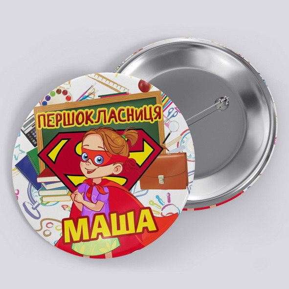 Значок на 1 вересня "Першокласниця"