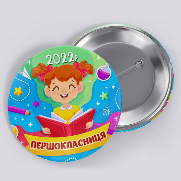 Значок на 1 вересня "Першокласниця"