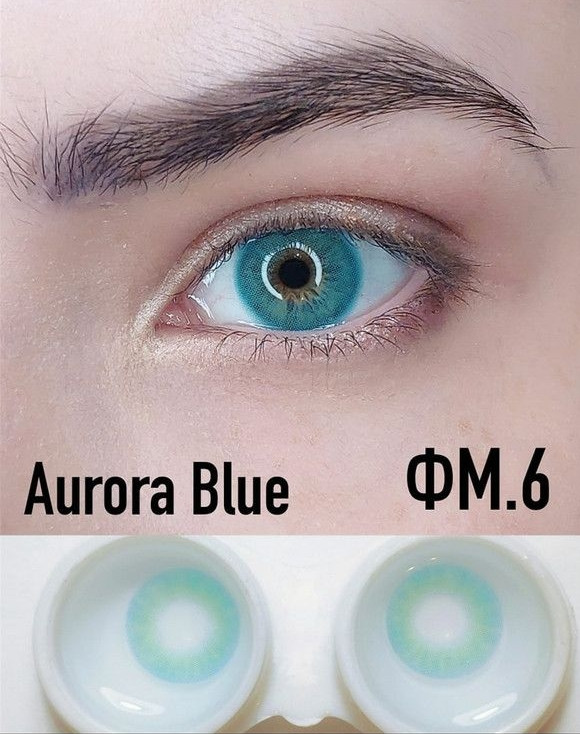 Цветные контактные линзы с диоптриями fancylook aurora blue для зрения ...