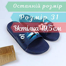 589/23 Дитячі сині шльопанці EVA для хлопчика American Club розмір 31 — устілка 19,5 см