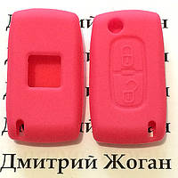 Чехол (розовый, силиконовый) для выкидного ключа Peugeot (Пежо) 2 кнопки