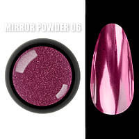 Зеркальная втирка Designer Professional Mirror Powder 06