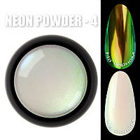 Неоновая втирка Designer Professional Neon Powder 04 BW
