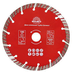 Диск алмазний Vitals Master Турбо-Сегмент 180×22.2×10 мм tp