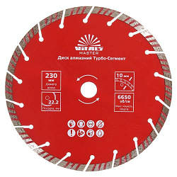 Диск алмазний Vitals Master Турбо-Сегмент 230×22.2×10 мм tp