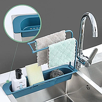 Органайзер для Кухонной Раковины Раздвижной Универсального Размера Sink Holder