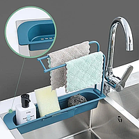 Органайзер для Кухонна Раковини Розсувний Універсальний Розмір Sink Holder
