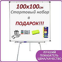 Флипчарт магнитно-маркерный Магнитный флипчарт офисный. 100