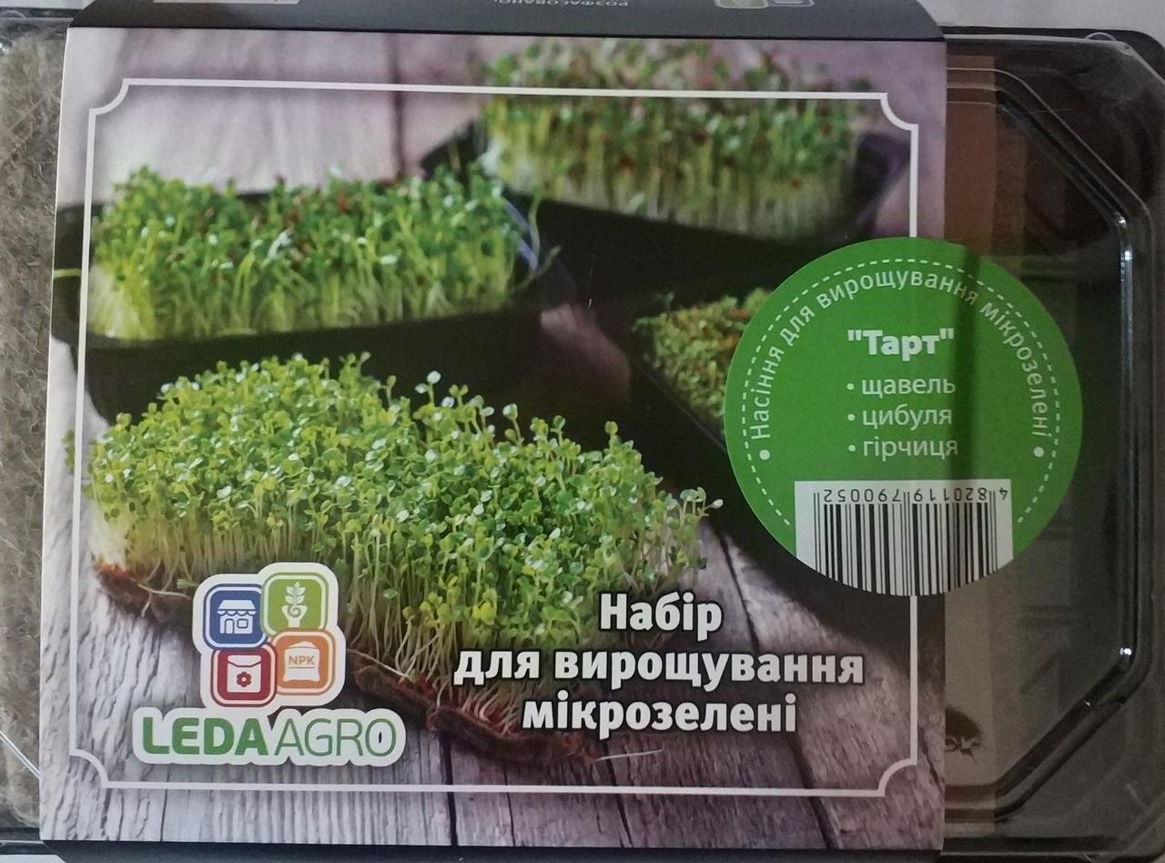 Набір для мікрозелені Тарт 1шт Леда Агро