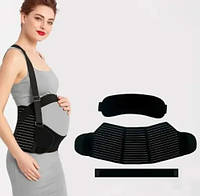 Бандаж для беременных с резинкой через спину для поддержки,, до-послеродовый эластичный