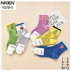 Кольорові шкарпетки з фруктами для малятка Розмір: 1-3 роки (15175-1)