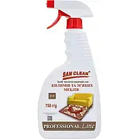 Средство для чистки ковров (с триггером) San Clean 750г