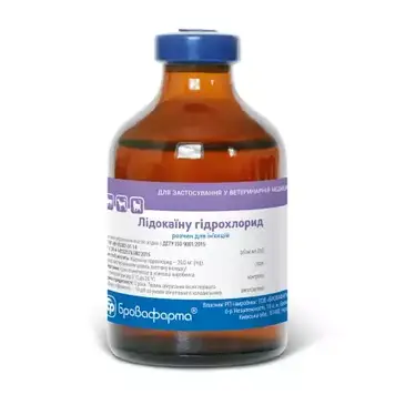 Лідокаїну гідрохлорид 50мл