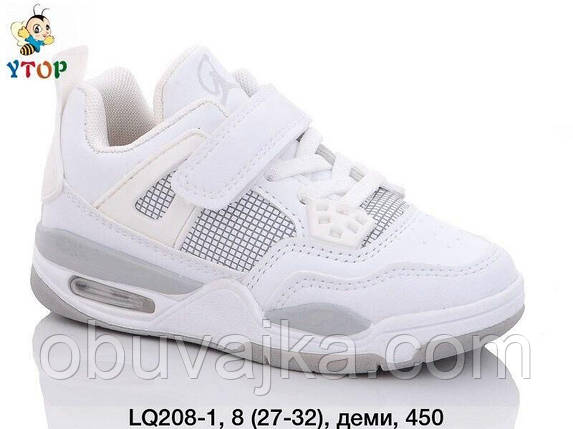 Спортивне взуття Дитячі кросівки 2023 гуртом в Одесі від фірми Ytop (27-32), фото 1