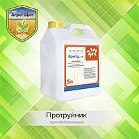 Протруйник Бригід 5л на пшеницю, соняшник, кукурудзу, картоплю та ріпак