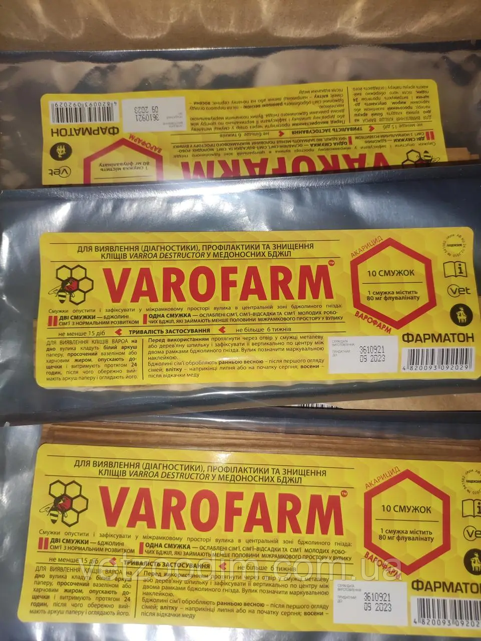 Варофарм флуваліант 80 мг No10, фото 1
