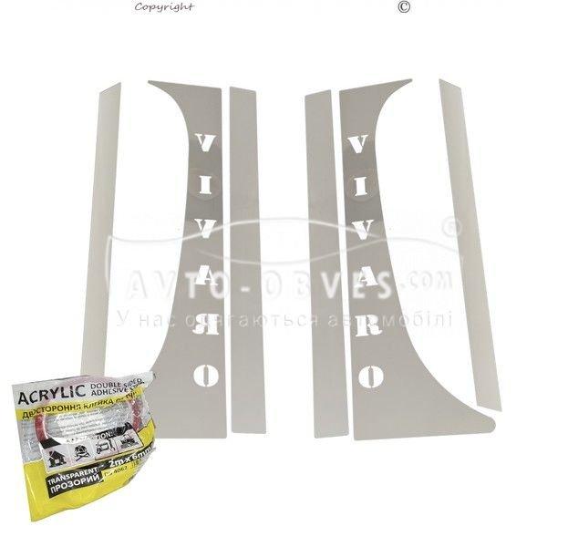 Накладки на стійки Renault Trafic, фото 1