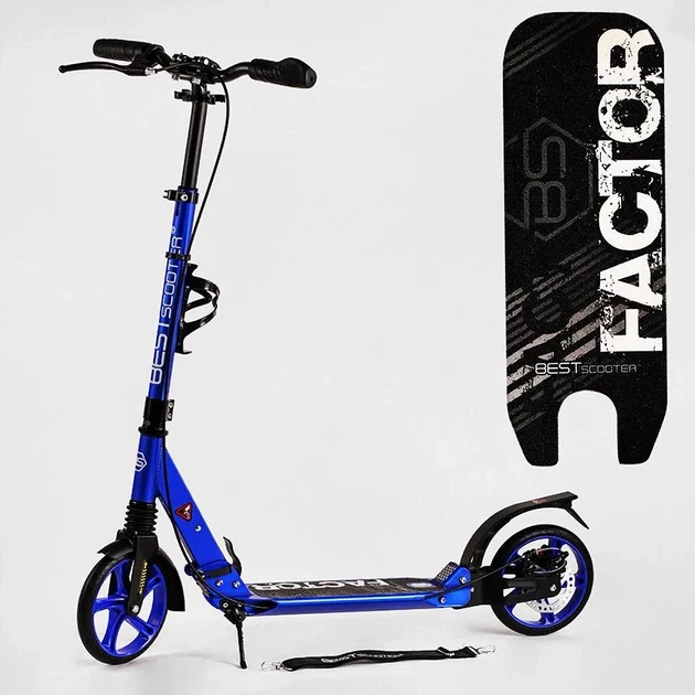 Самокат Best Scooter Factor (складний, амортизатор, підніжка, PU колеса, на підшипниках ABEC 7)