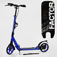 Самокат Best Scooter Factor (складной, амортизатор, подножка, PU колеса, на подшипниках ABEC 7)