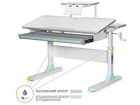 Детский стол Mealux Edmonton Multicolor BL с полкой S50 (арт. BD-610 W/MC + BL + S50 WG)