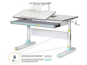 Детский стол Mealux Vancouver Multicolor BL с полкой S50 (арт. BD-620 W/G MC+ BL+ S50 WG)