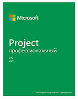 Microsoft Project Pro 2021 ESD (электронный ключ) Baumar - Знак Качества